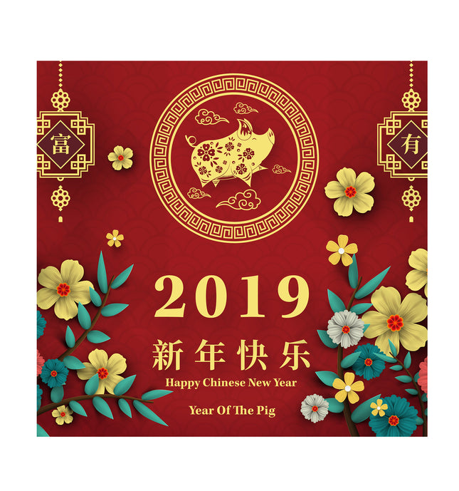Year of the Pig Cardboard Cutout