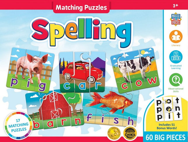 Educational - Spelling Matching Puzzles