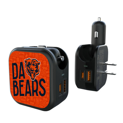 Chicago Bears 2 in 1 USB A/C Charger Deco